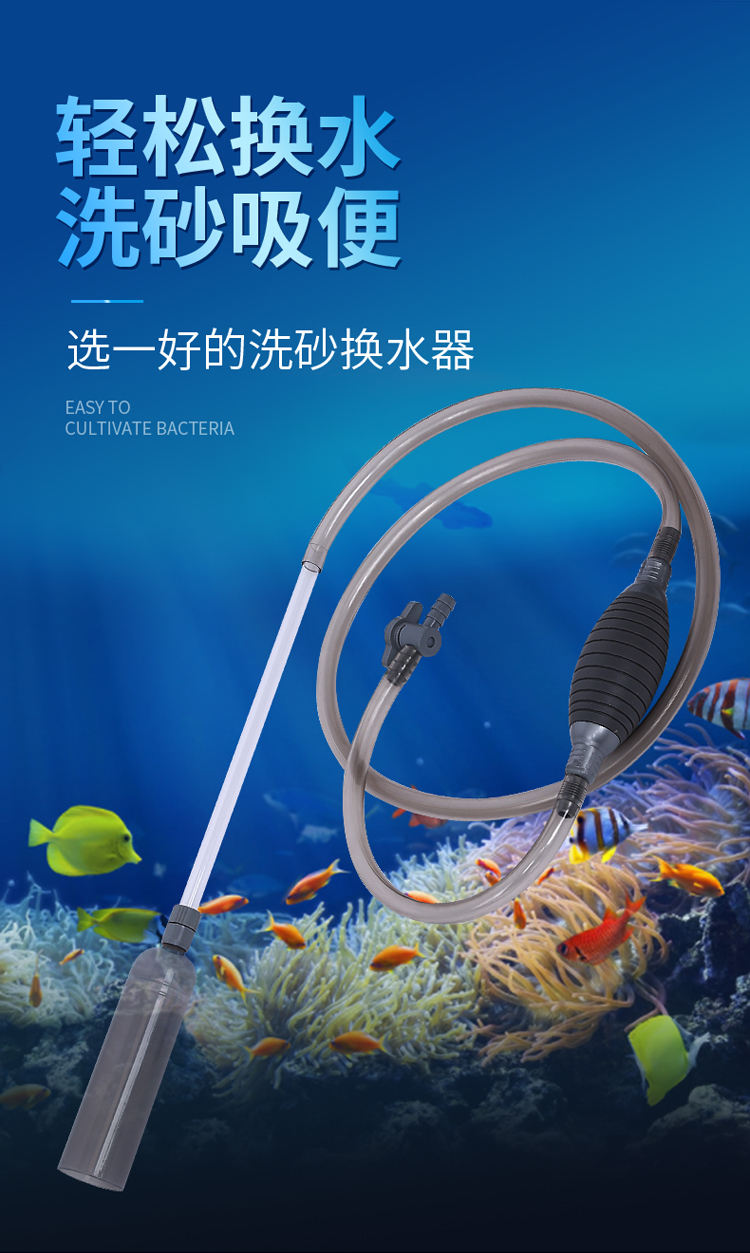 魚缸換水器神器虹吸換水管清潔洗沙清理魚糞抽水清洗砂吸水器手動