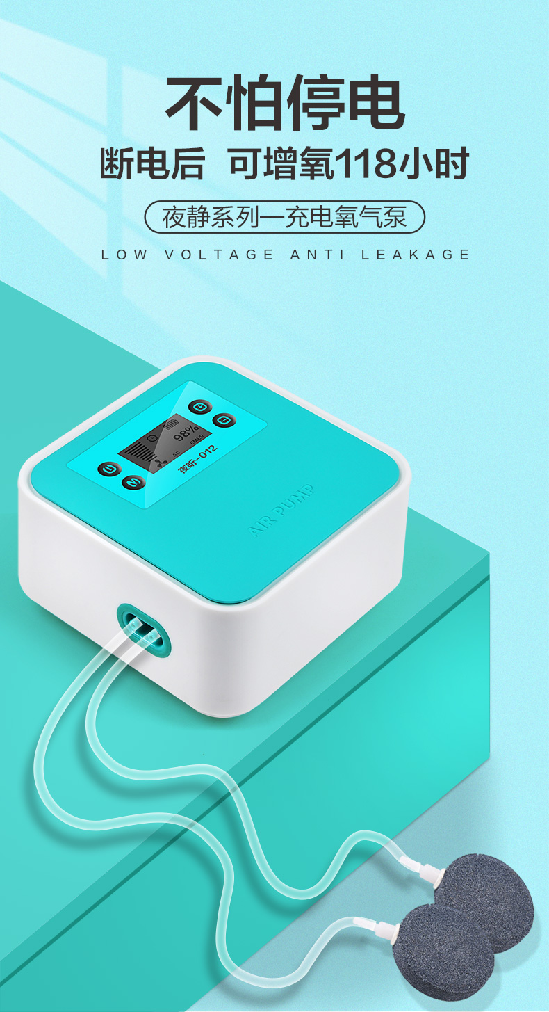 氧气泵鱼缸家用增氧机养鱼小型便携式充氧机超静音增氧泵充电两用