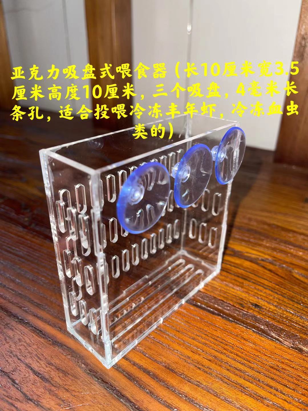 水族鱼缸红虫杯喂食器鱼虫漏斗投食圈线虫杯喂鱼线虫血虫喂食杯