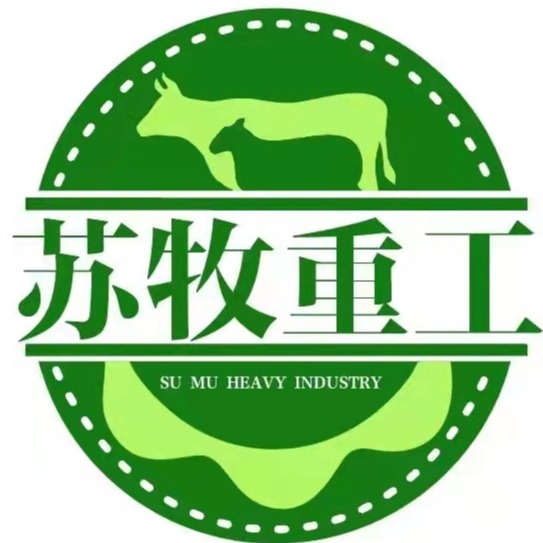 郑州苏牧重工有限公司