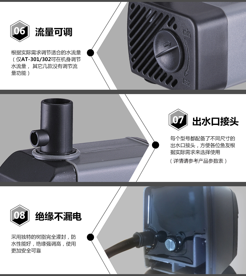 创星at305s鱼缸水泵潜水泵抽水机小型过滤器喷泉鱼池假山超静音