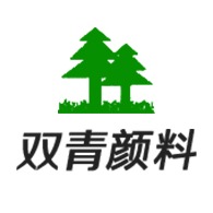 新乡市双青颜料有限公司