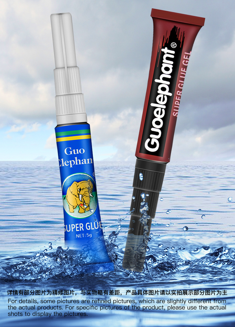 国象水草胶水鱼缸造景莫斯沉木杜鹃根珊瑚假山海水水族专用骨架胶