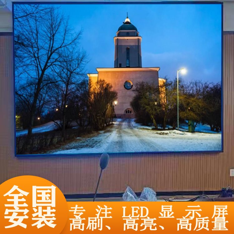 Haijia Colorful Bright LED Display Screen Wall Mounted Synchronous P2.5 Indoor Full Color Electronic Screen D2.5 Indoor Screen