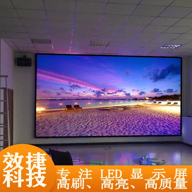 Haijia Colorful Bright LED Display Screen Wall Mounted Synchronous P2.5 Indoor Full Color Electronic Screen D2.5 Indoor Screen