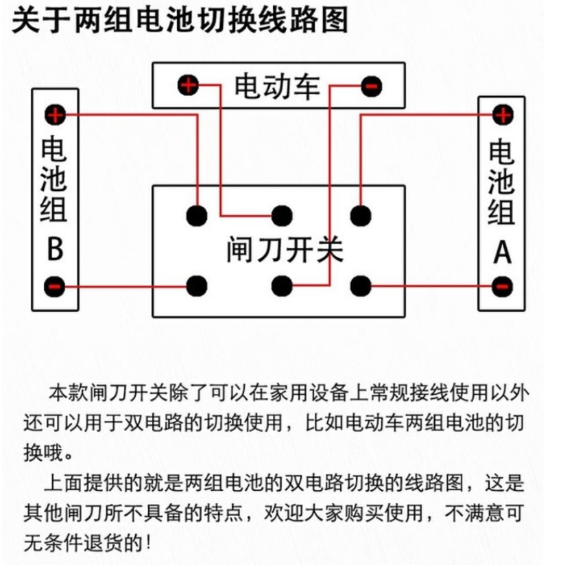 双向闸刀开关家用220v双电源切换开关电闸2p100a双投倒顺转换刀闸