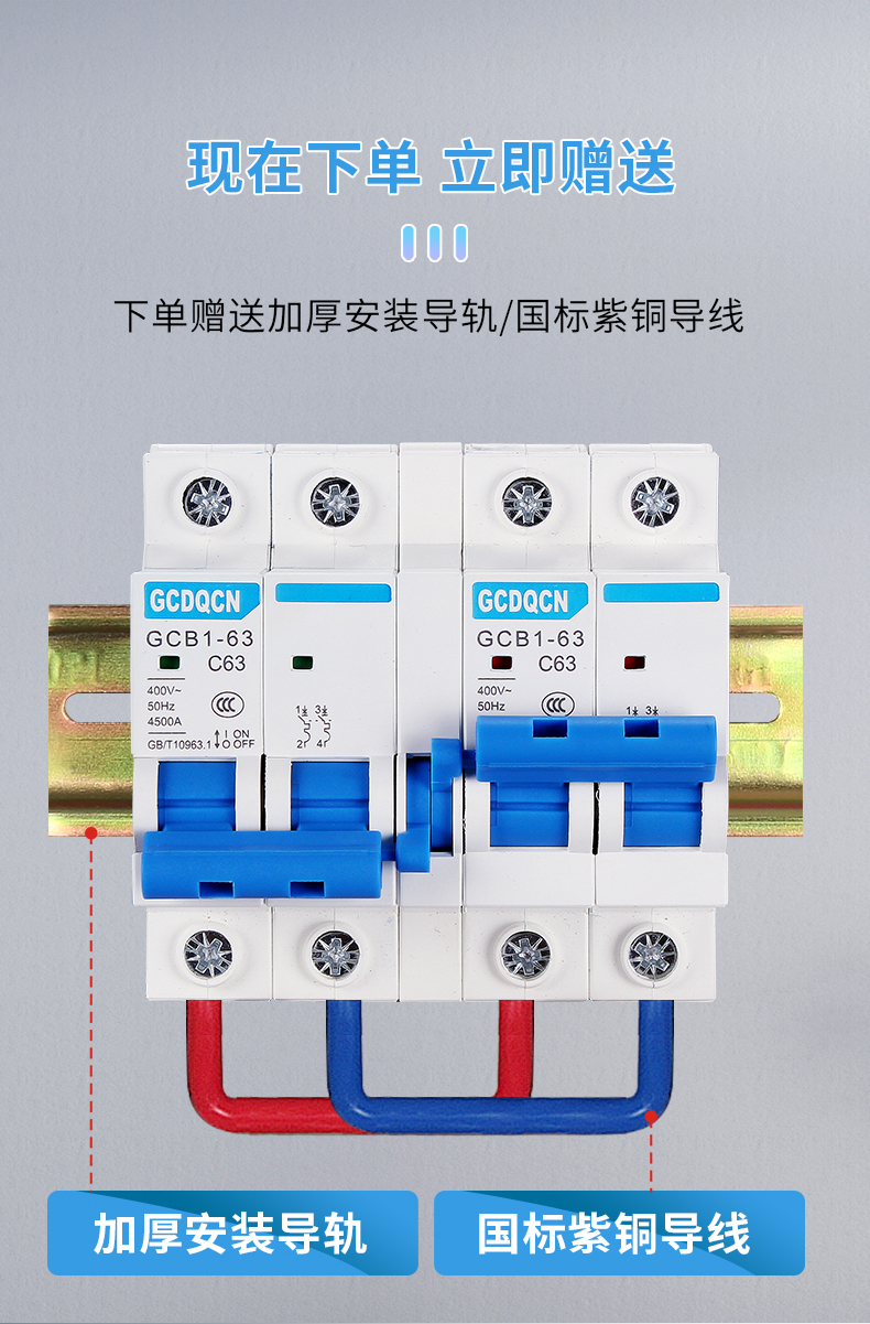 互锁断路器1p2p3p4p家用空开220v手动切换双电源自动转换开关63a