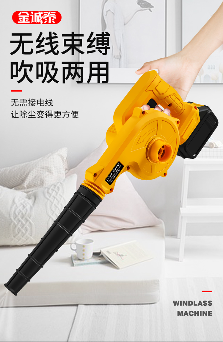 吹风机大功率施工除尘器家用小型鼓风机电脑清灰吹灰强力工业吸尘