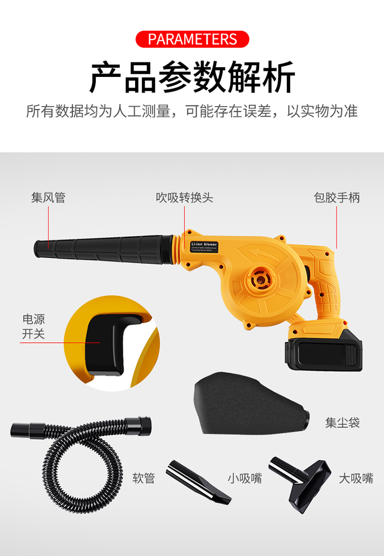 吹风机大功率施工除尘器家用小型鼓风机电脑清灰吹灰强力工业吸尘
