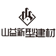 无锡市山益新型建材有限公司