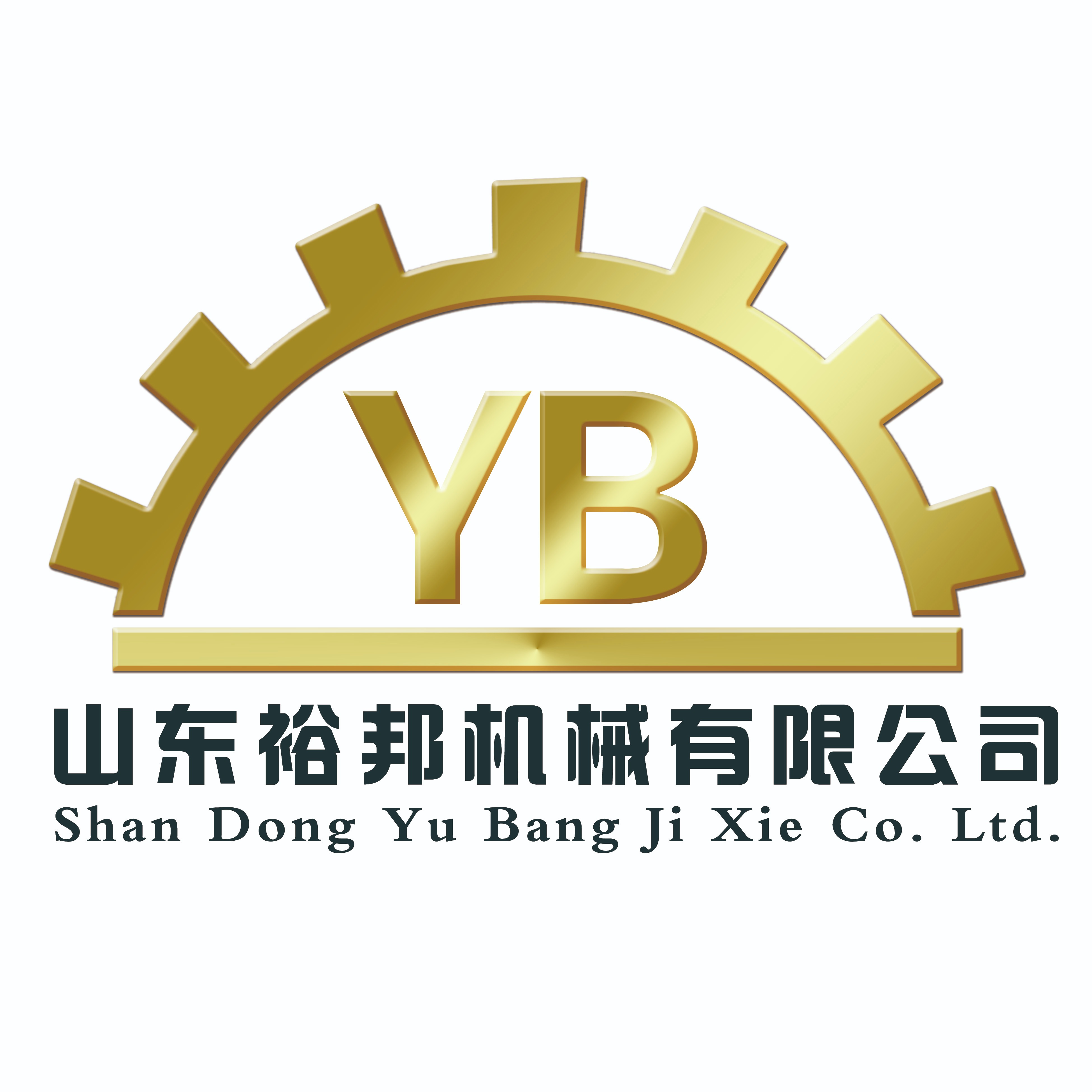 山东裕邦机械设备制造有限公司 - 公司logo