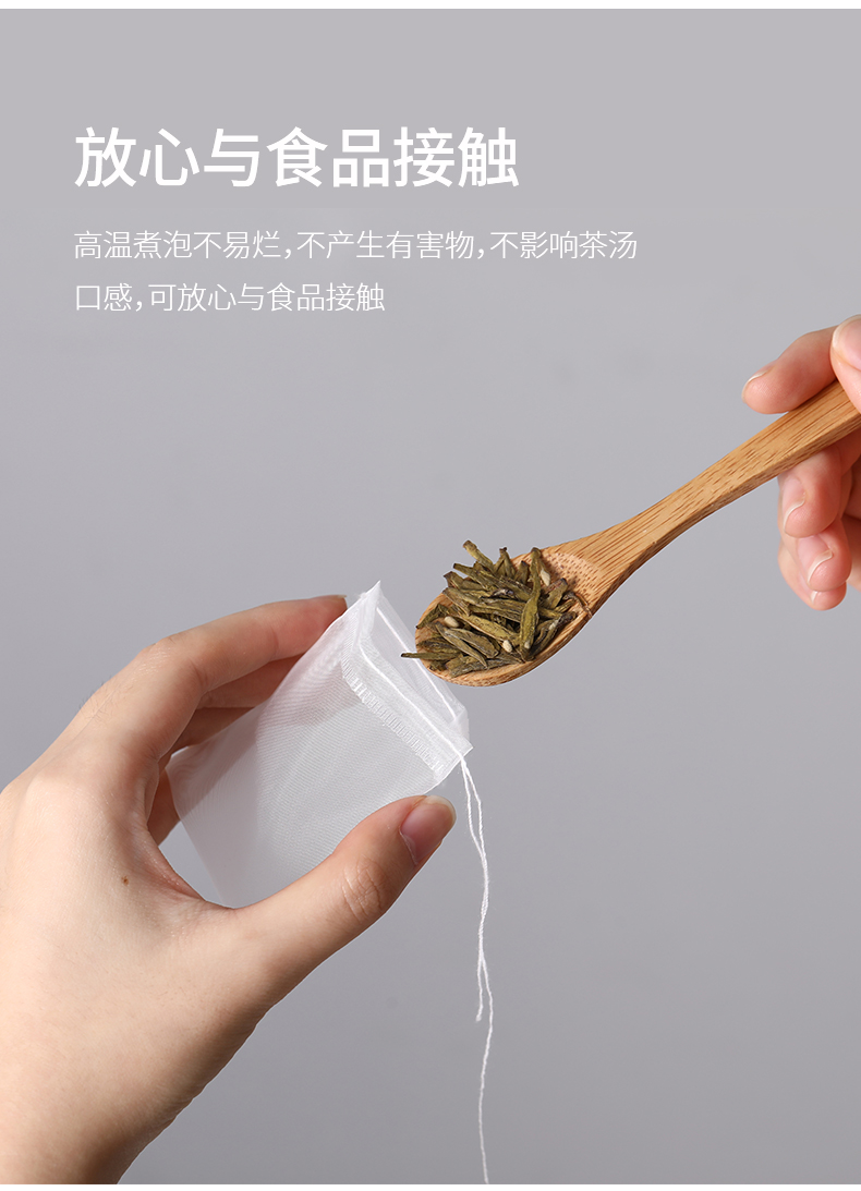 束口款50枚 茶包袋一次性茶袋装小包茶叶包分装袋泡茶袋过滤袋