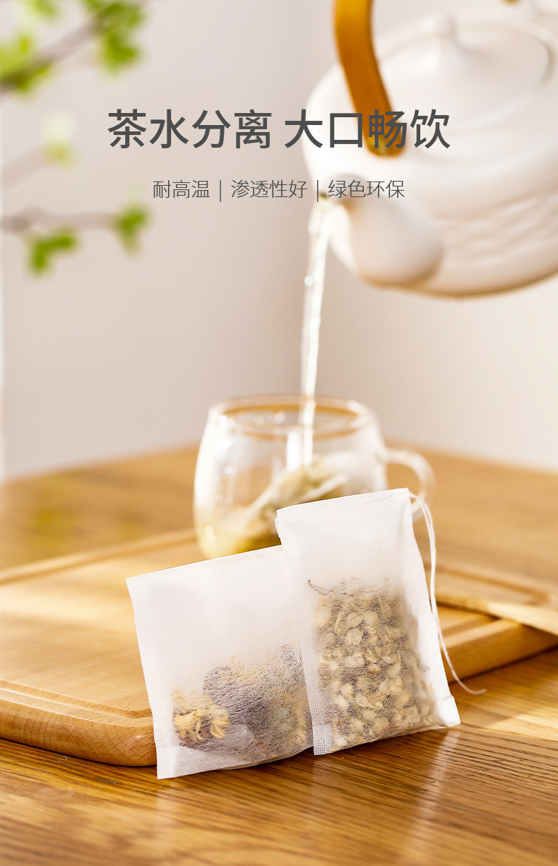 泡茶袋茶包袋一次性茶袋茶葉包調料過濾袋滷料煲湯袋中藥煎藥袋