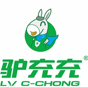 江西驴充充充电技术有限公司