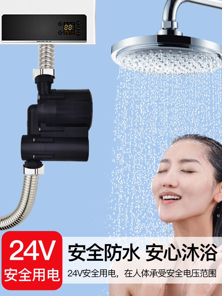 无刷直流静音淋浴洗澡水泵12v太阳能热水器暖气管道增压离心泵