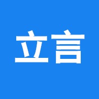 潍坊立言机械有限公司