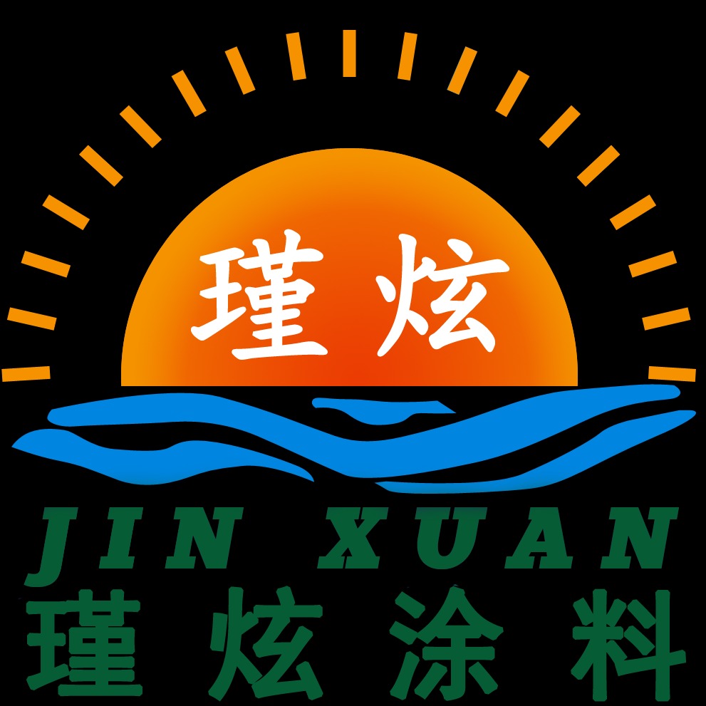 上海瑾炫环保涂料有限公司