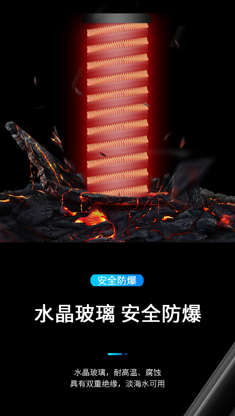 鱼缸加热棒热带鱼自动恒温石英防爆加热器温度可调不煮鱼加温棒