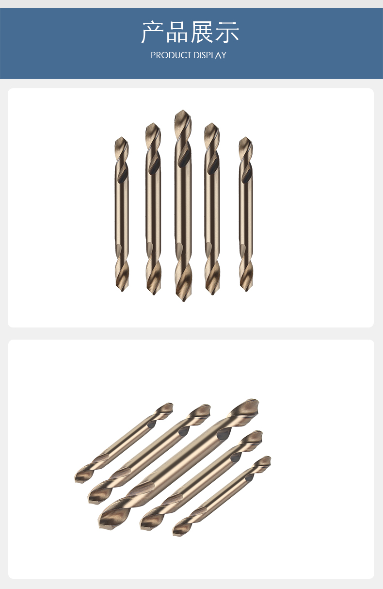 高速钢麻花钻头两头用 304不锈钢专用双头钻 双刃钻头3.2/4.2/5.