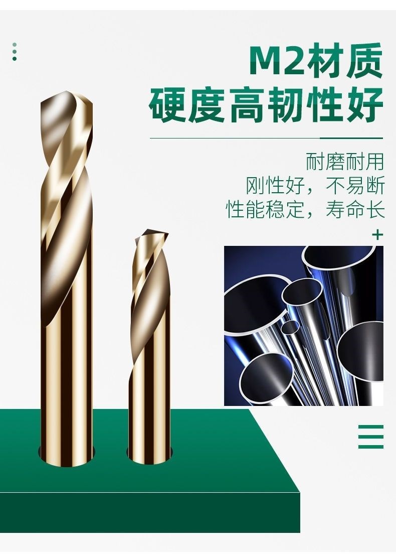 双头麻花钻头两头钻不锈钢专用钻头m2高速钢双刃钻头3.2 4.2 5.