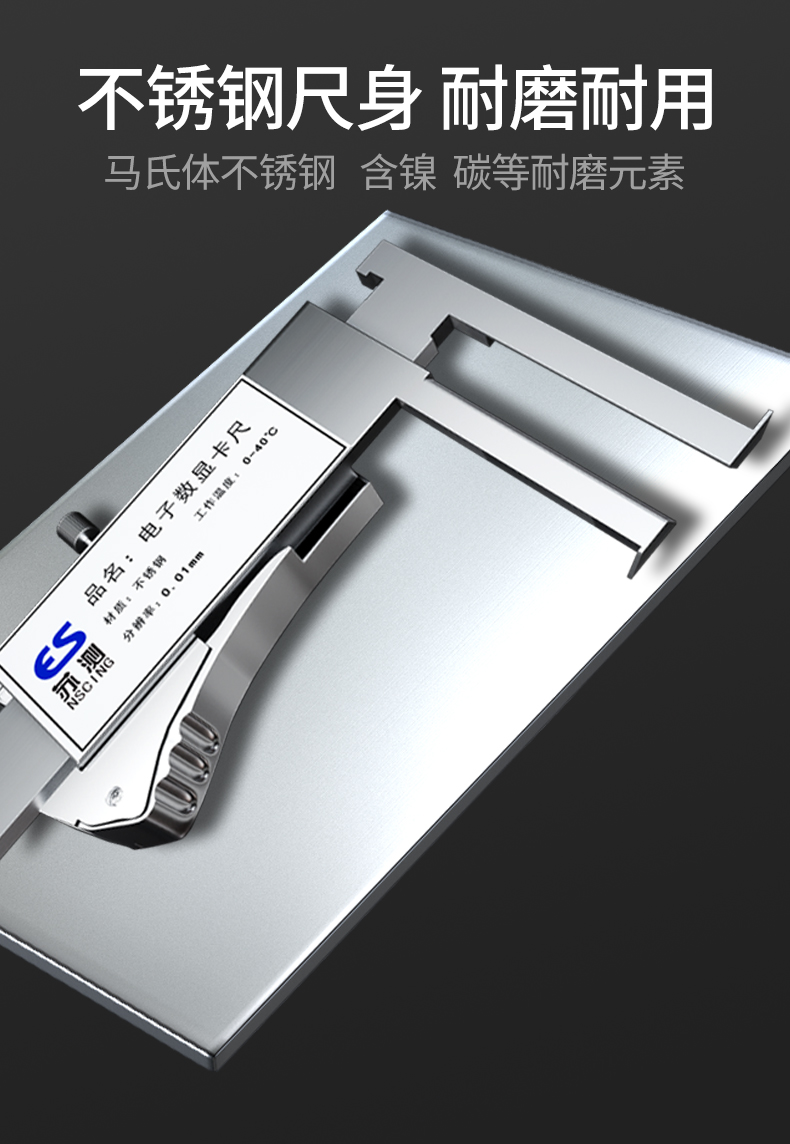 苏测内沟槽卡尺内卡尺内槽宽内测内孔量具数显外沟槽内径游标卡尺