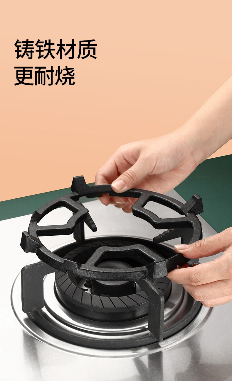 燃气灶支架防滑锅架通用铸铁煤气灶奶锅架子方圆家用液化气灶配件