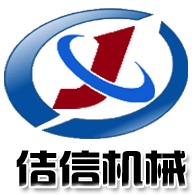 巩义市佶信机械有限公司