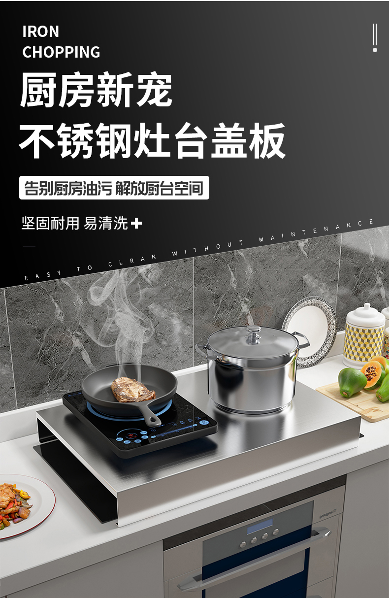 不锈钢煤气灶盖板罩厨房置物架家用电磁炉架子支架燃气灶台架底座