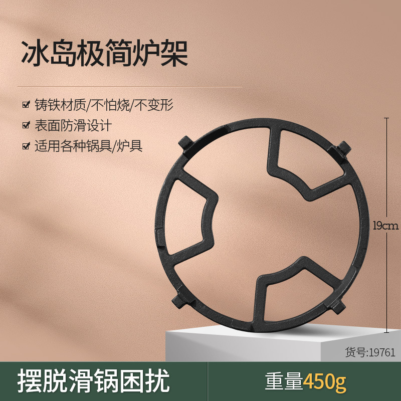 煤气灶架子液化气燃气灶支架炒锅奶锅防滑架灶台托架厨房灶台通用