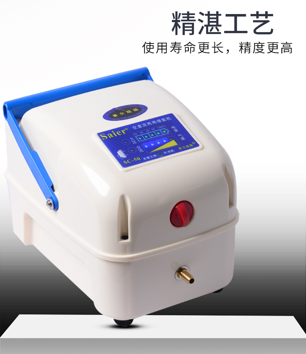 赛尔力霸增氧机便携式卖鱼氧气泵户外充电两用交直流大功率充氧泵