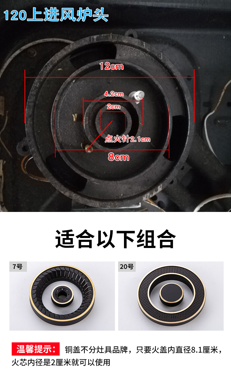 煤气灶炉头安装图解图片