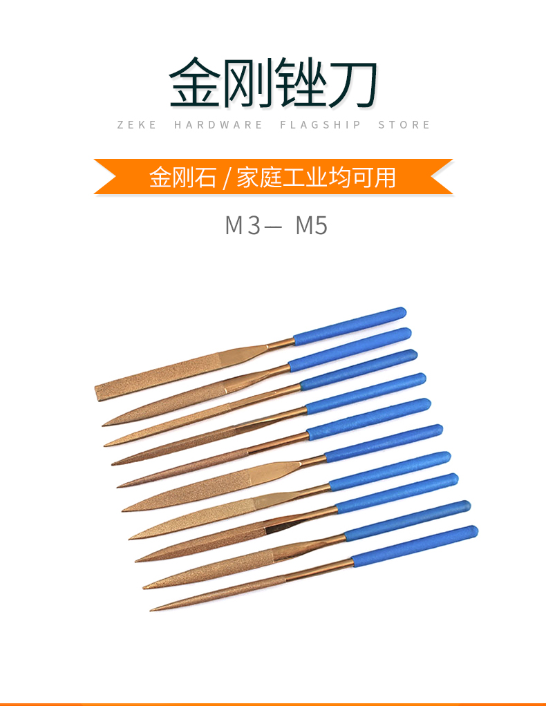 金刚石锉刀金刚石套装平板小挫刀圆三角锉刀金刚砂镀钛半圆型锉刀
