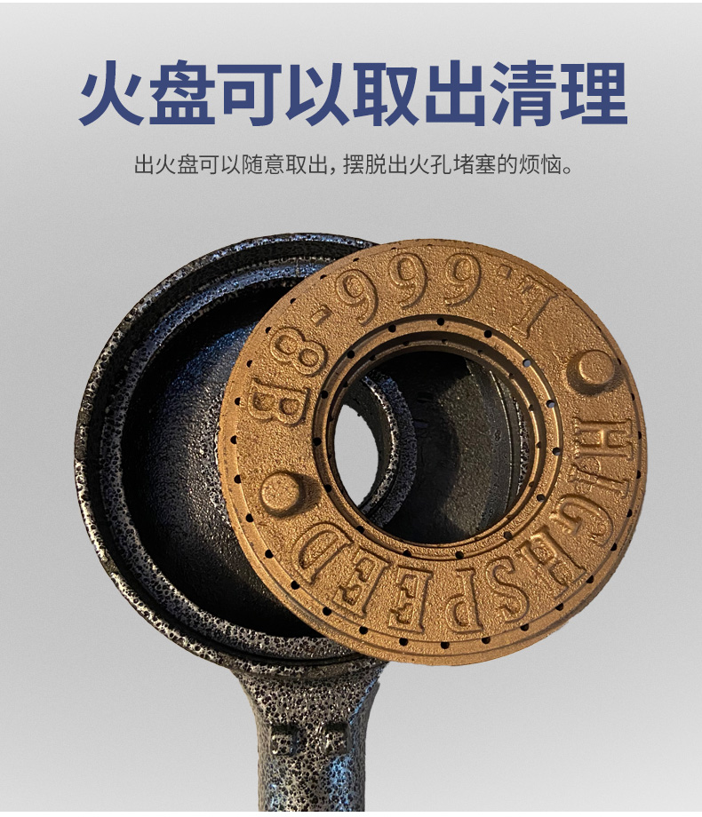 高压猛火灶炉芯商用高速煤气炉配件液化气改装中压灶头饭店专用灶