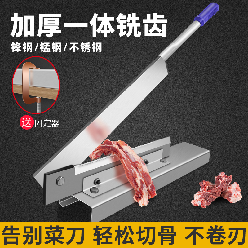 小铡刀家用切骨机切药材排骨闸刀商用铡草粉条扎刀切猪蹄鸡肉神器 - 百度爱采购