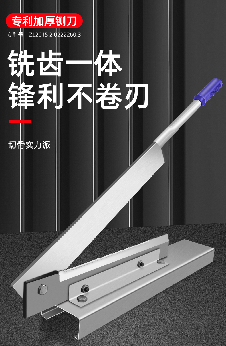 小铡刀家用切骨机切药材排骨闸刀商用铡草粉条扎刀切猪蹄鸡肉神器