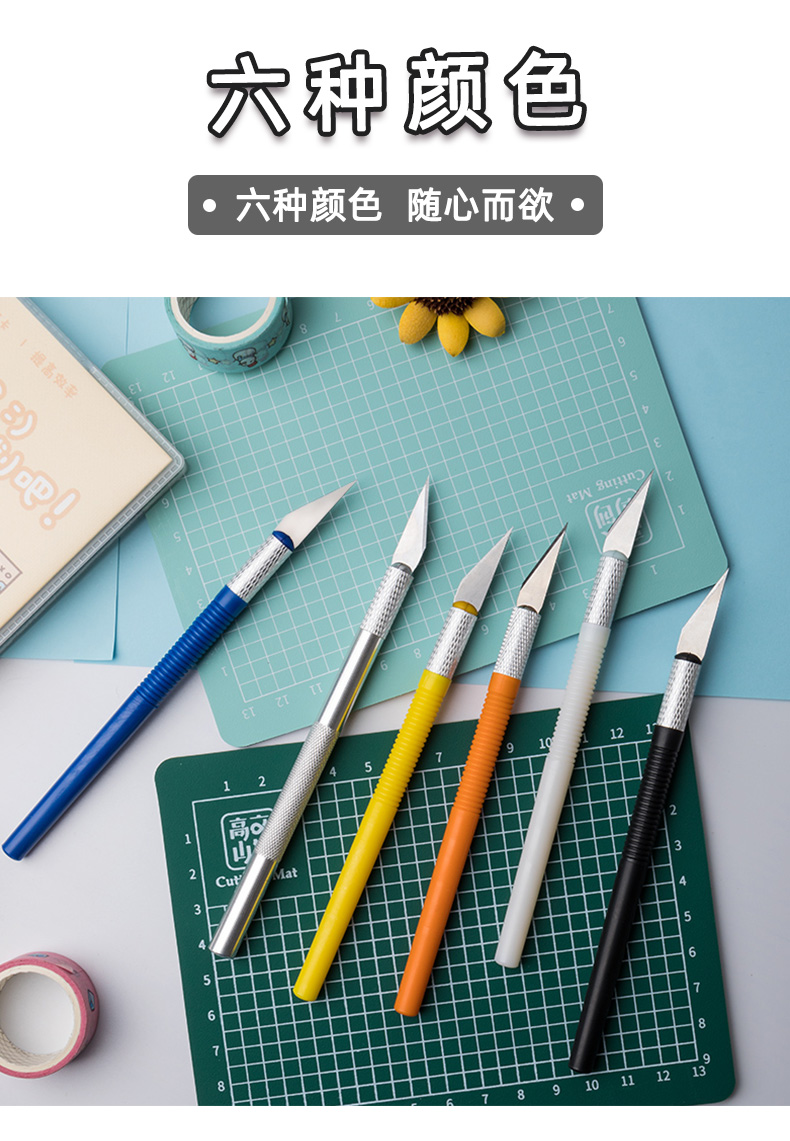 刻刀手工手帐专用可爱少女手账小刻刀剪纸刻刀笔刀片橡皮章印章30