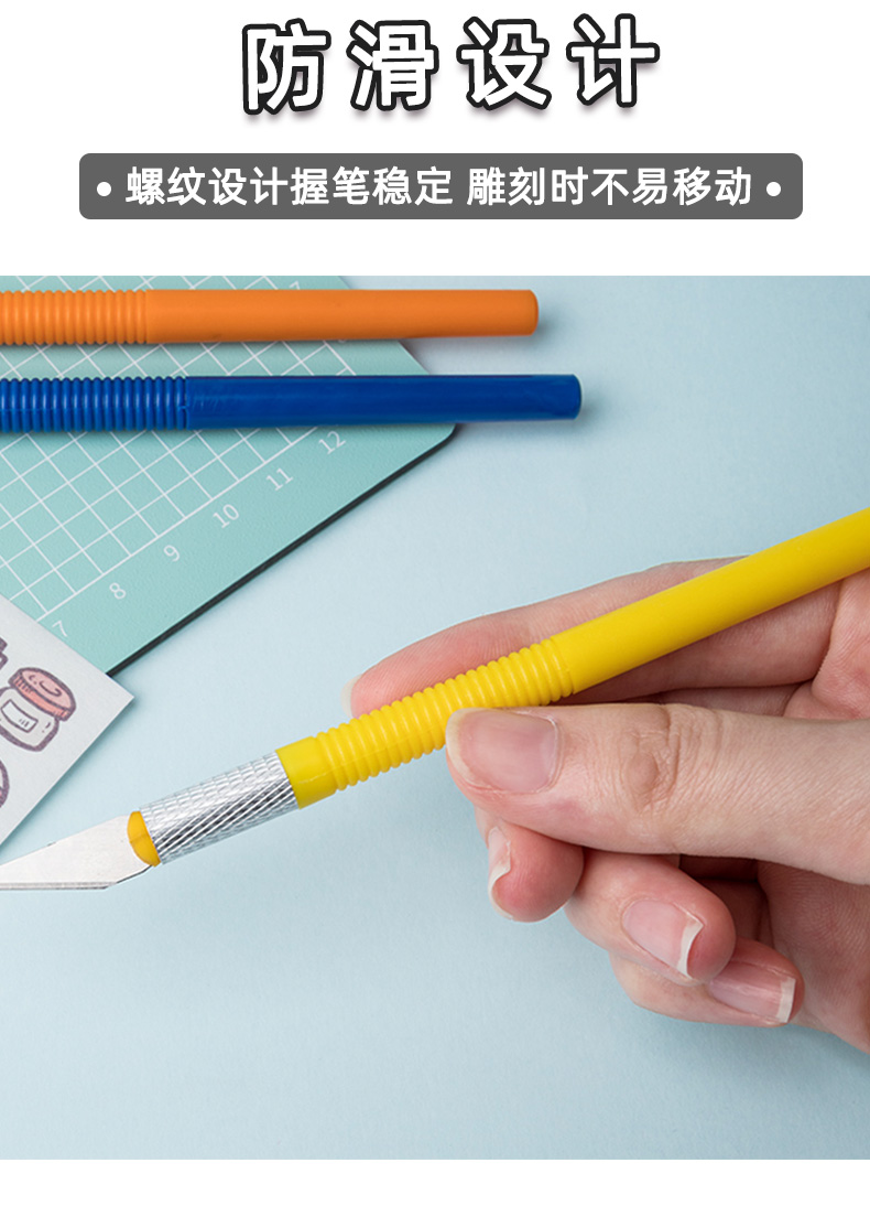 刻刀手工手帐专用可爱少女手账小刻刀剪纸刻刀笔刀片橡皮章印章30