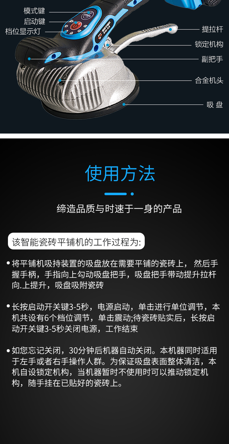 超易平瓷磚平鋪機大功率牆地兩用震動 振動多功能貼地磚鋪磚神器