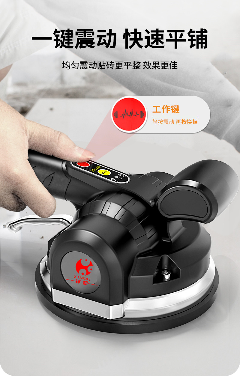 瓷砖平铺机贴砖振平器大功率铺砖贴砖神器铺地砖墙砖震动自动工具