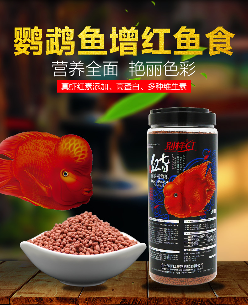 金鱼饲料：选择最合适的饵料为你的宠物鱼提供营养