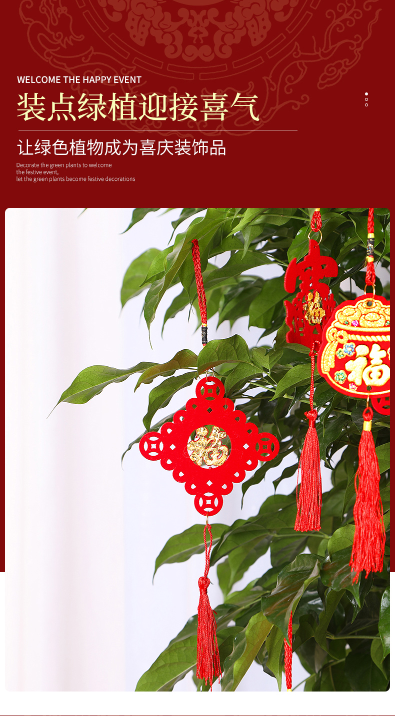 小红灯笼挂饰树上盆景福字挂件乔迁之喜春节元旦布置过新年装饰