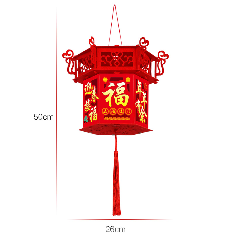 新年春节元旦小灯笼挂饰福字挂件diy手工制作室内场景布置装饰品