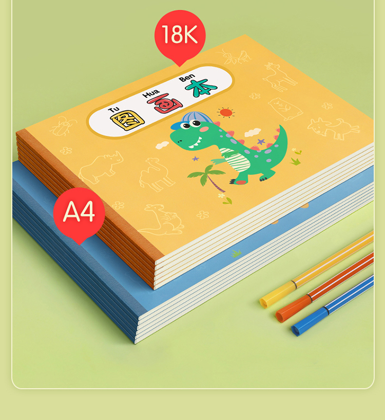 儿童空白画画本小学生a4图画本幼儿园一年级美术本子专用画纸涂鸦