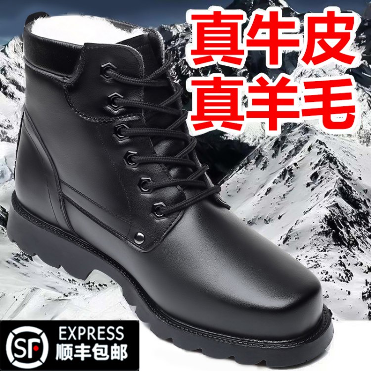 马丁靴男冬季加绒保暖加厚军勾皮靴真皮男士皮鞋雪地靴东北大棉鞋
