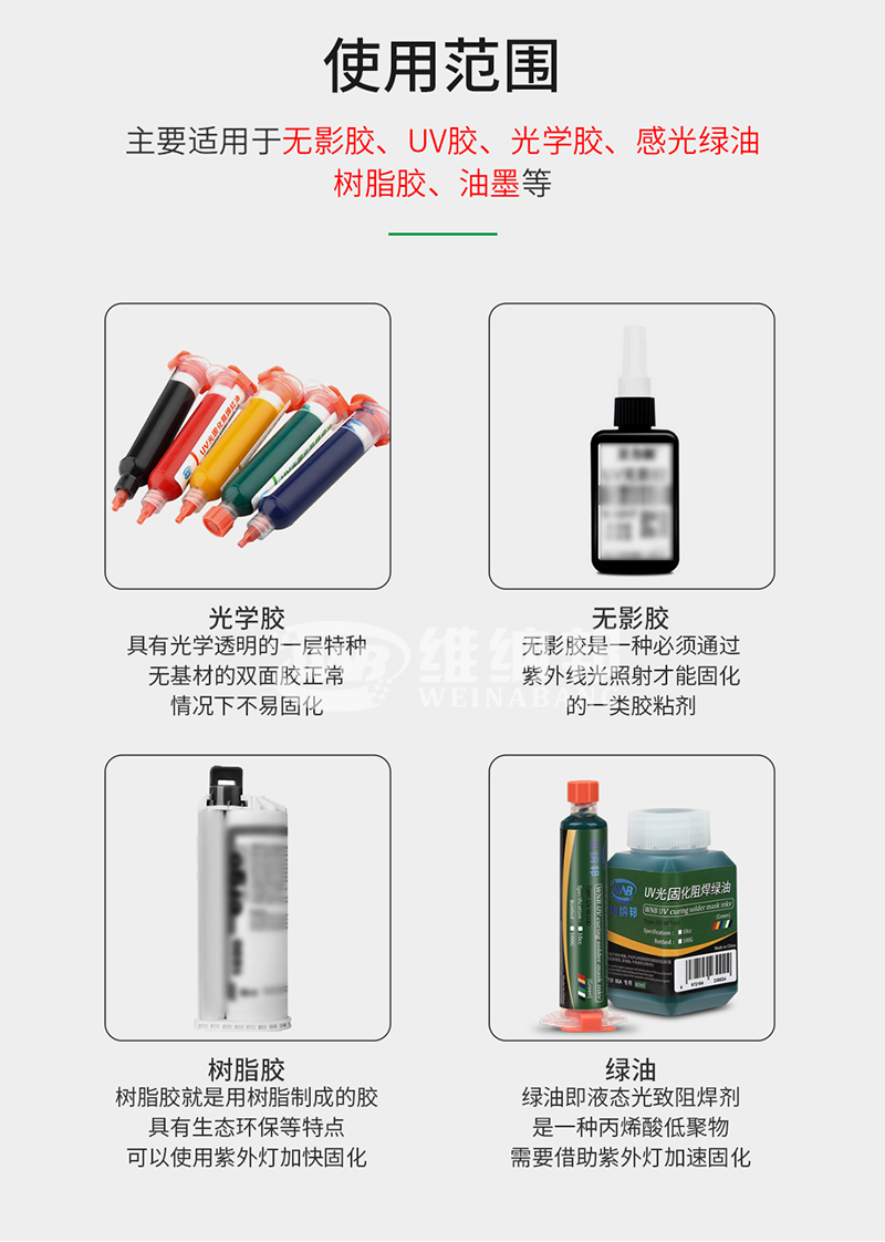 手机维修uv胶固化灯 led紫外线 绿油固化紫光灯 usb供电10秒固化