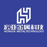 深圳市宏亚模具科技有限公司