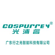 广东行之光智能科技有限公司