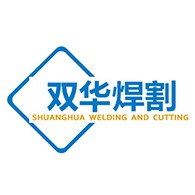 辽宁双华焊割装备有限公司