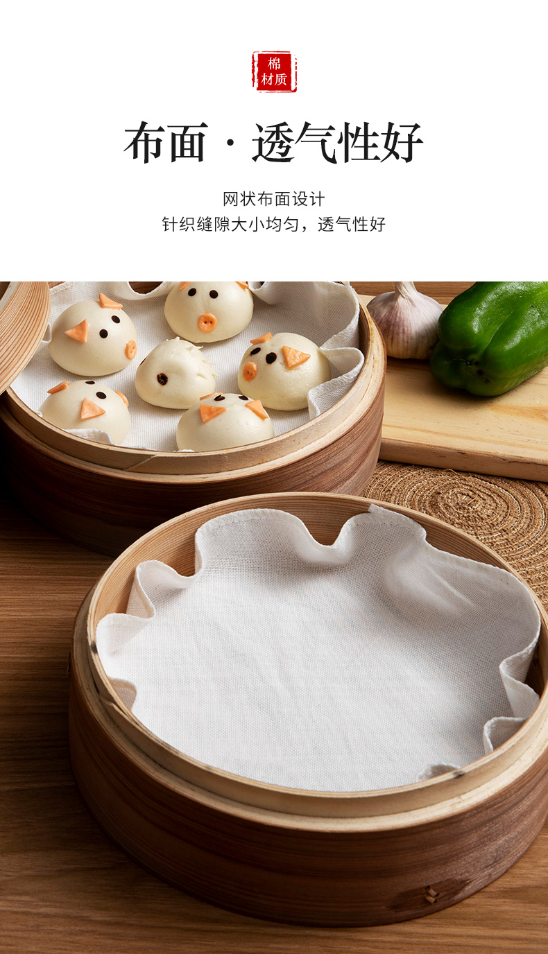 家用不粘蒸包子蒸笼垫子馒头垫笼屉蒸屉布纯棉纱布食品用厨房笼布