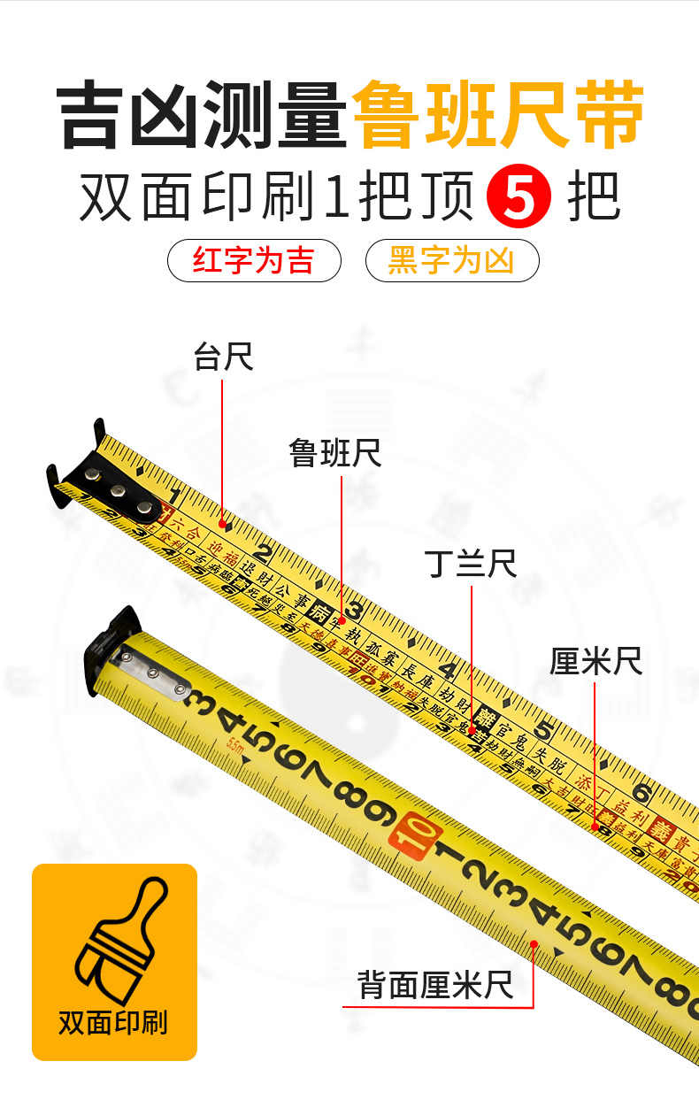 套餐随处可用适用面积通用适用范围3698货号单个装规格袋装包装36产